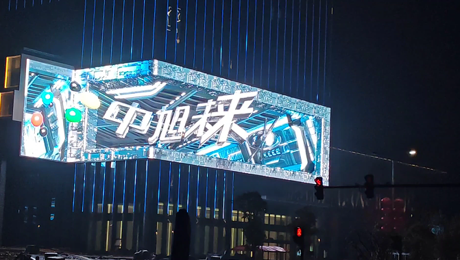 江西上饶大数据游戏产业园