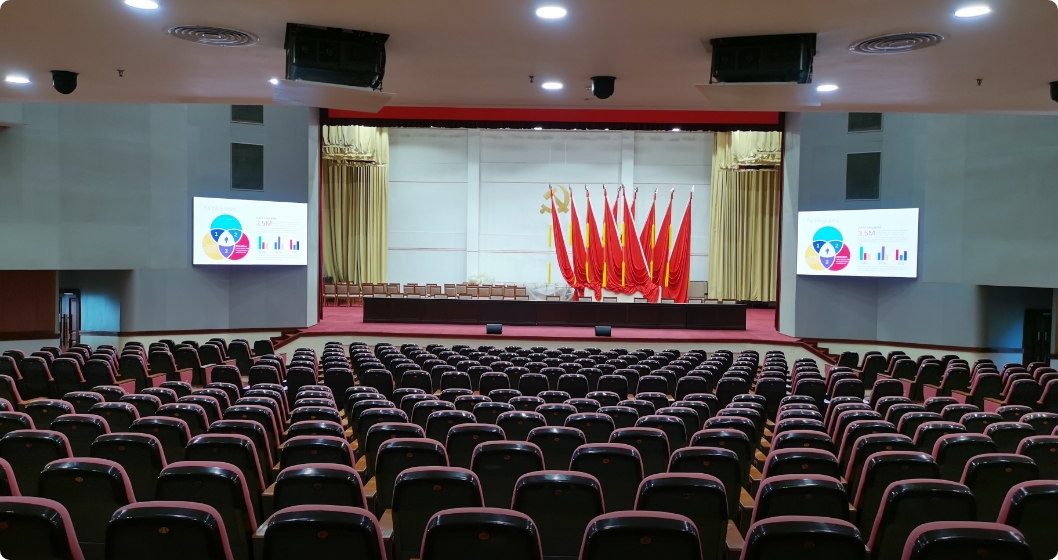 广州市委报告厅