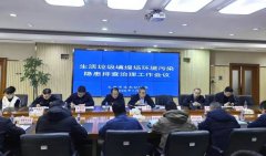 <strong>扎实推进“一场一档”建</strong>