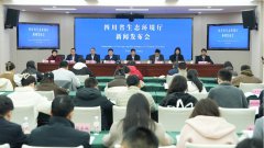 50个试点河湖完成生态流量