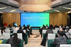 <strong>活动以“协同创新 绿色赋</strong>