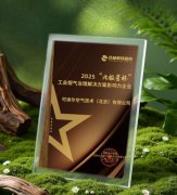 可实现生产、治污实时监