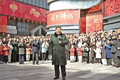 确保率先基本实现社会主