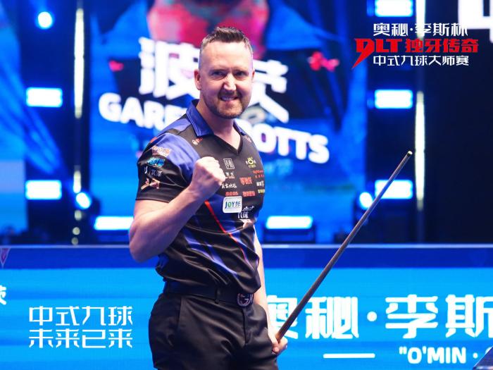 波茨以144：45击败徐小淋，夺得独牙传奇首站冠军