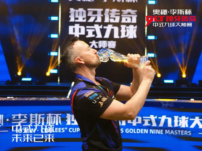 波茨以144：45击败徐小淋，夺得独牙传奇首站冠军