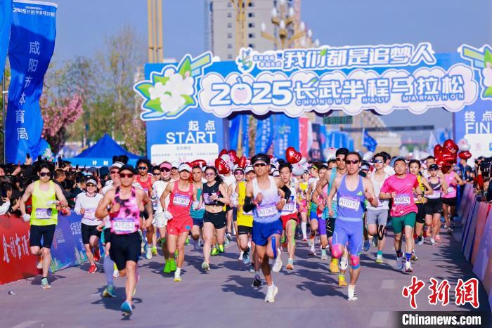 2025长武半程马拉松跑者穿