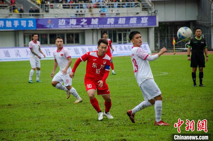 中越元宵节足球友谊赛东兴队42战胜芒街队