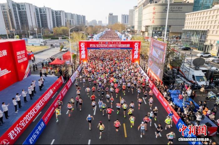 2026石家庄马拉松赛圆满落幕，冠军打破赛会纪录